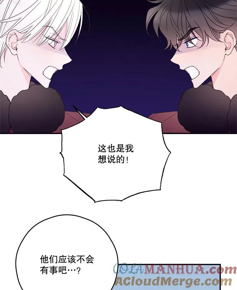 34.小组考试 第37页