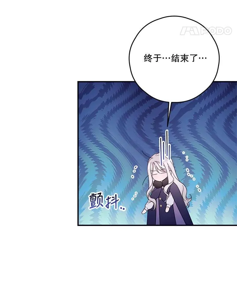 34.小组考试 第39页