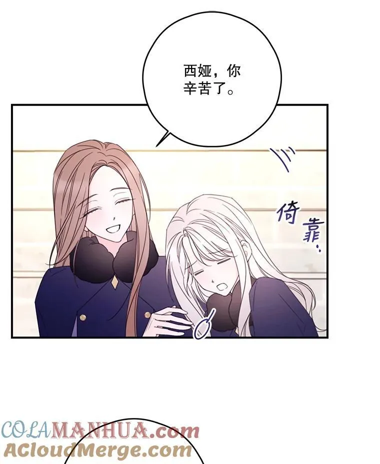 34.小组考试 第40页