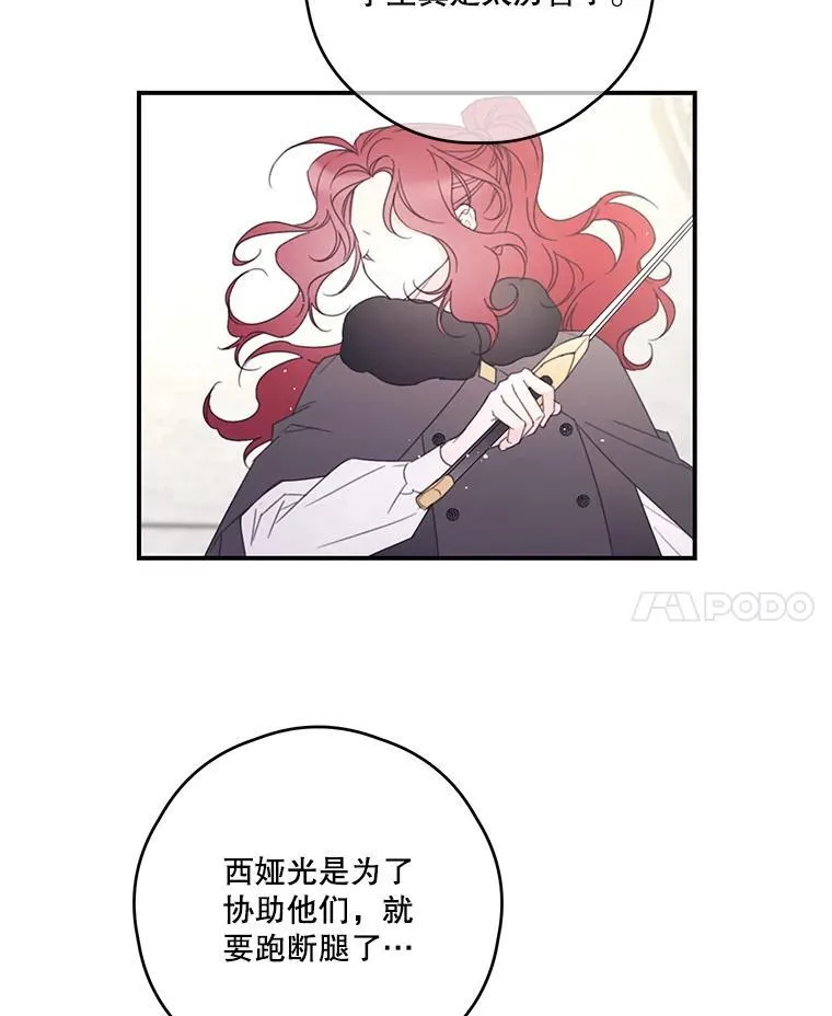 34.小组考试 第42页