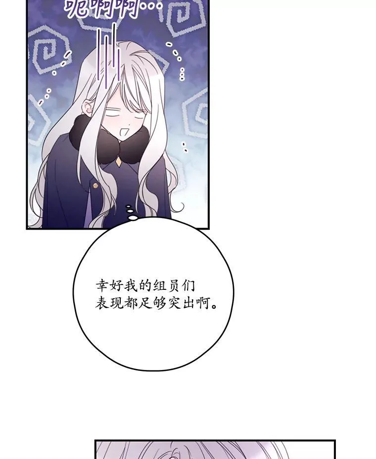 34.小组考试 第44页
