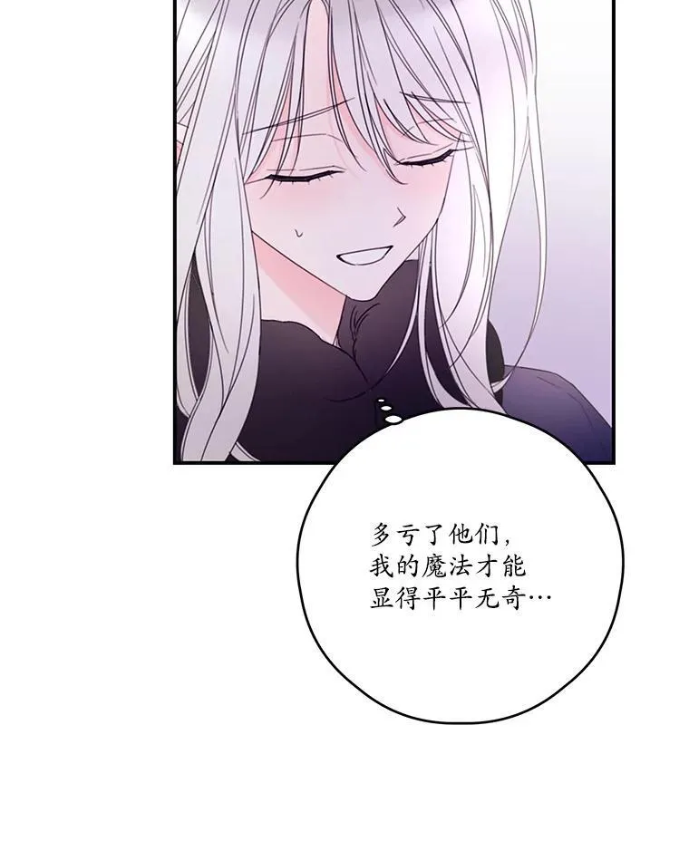 34.小组考试 第45页