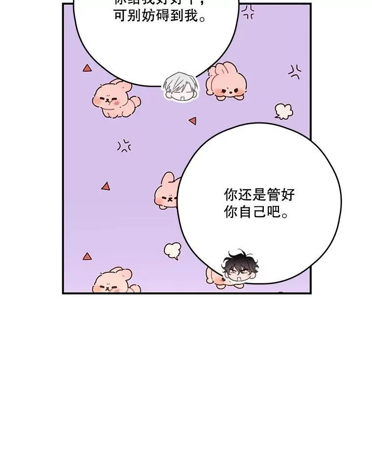 34.小组考试 第48页