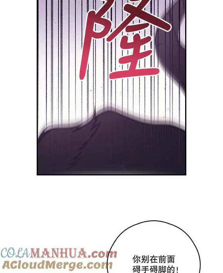 34.小组考试 第52页