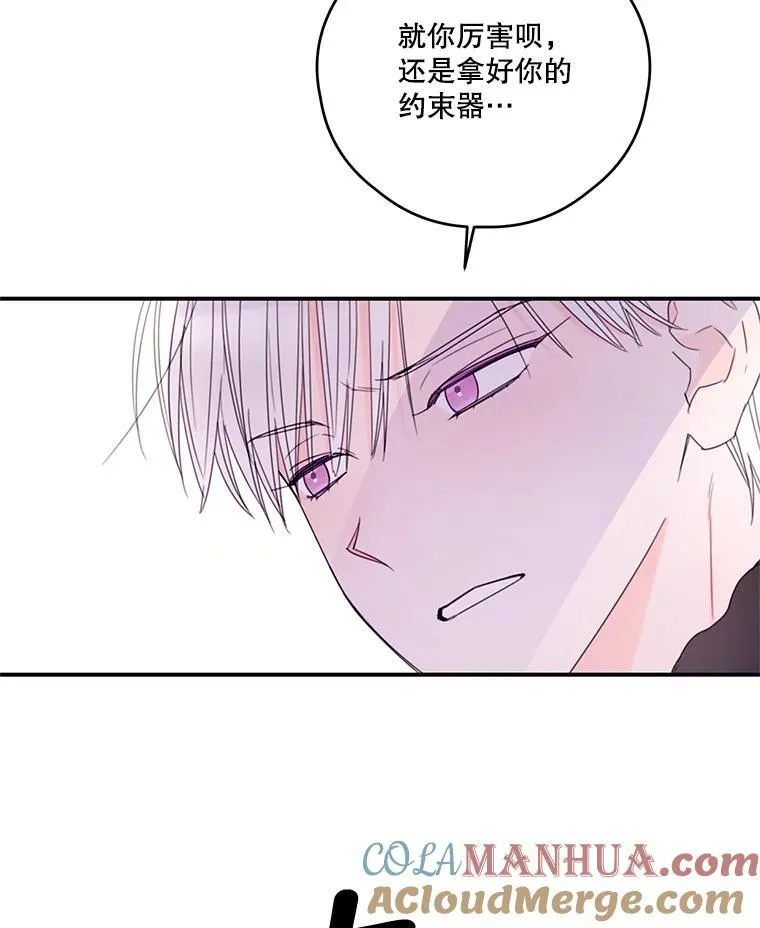34.小组考试 第55页
