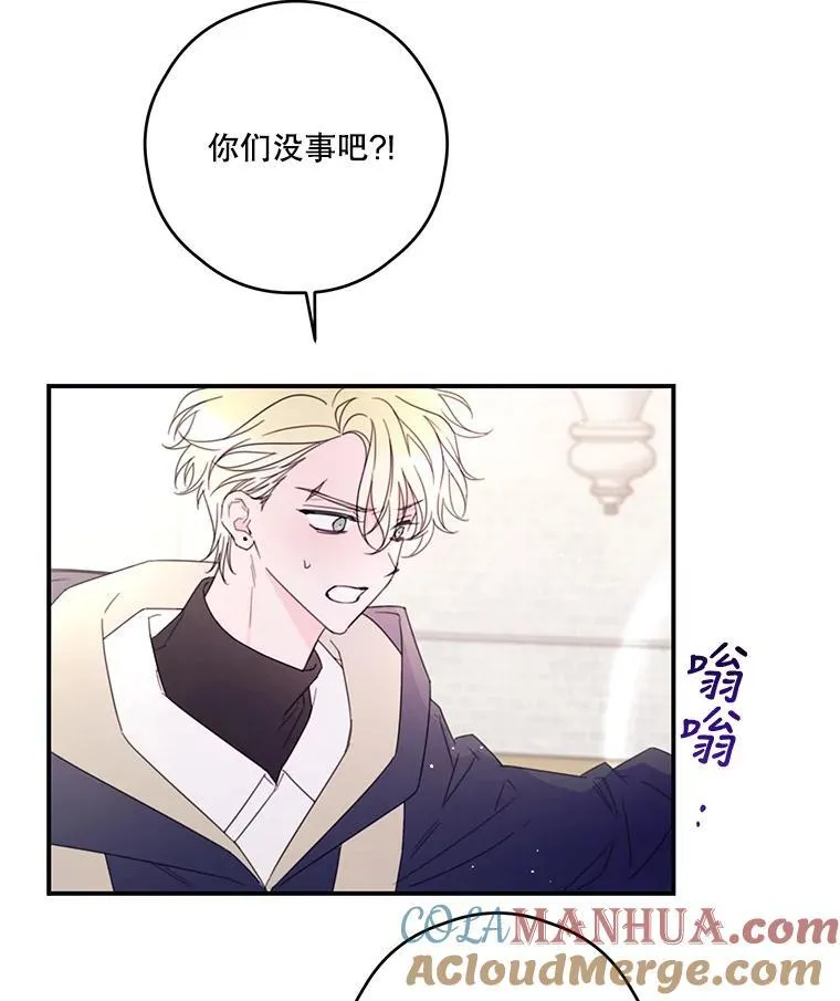 34.小组考试 第64页