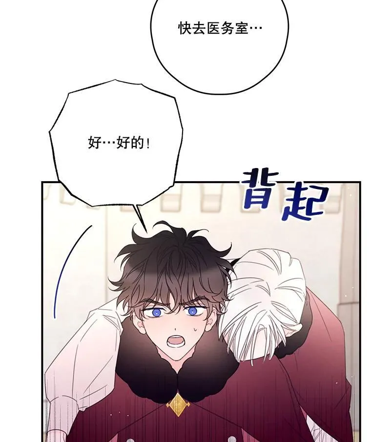 34.小组考试 第65页