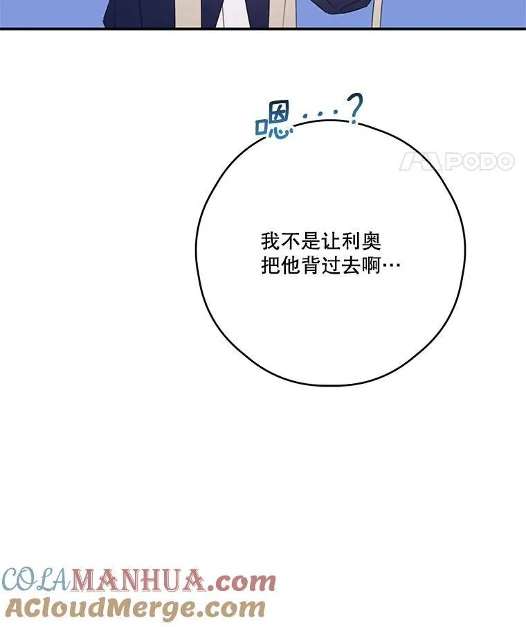 34.小组考试 第67页
