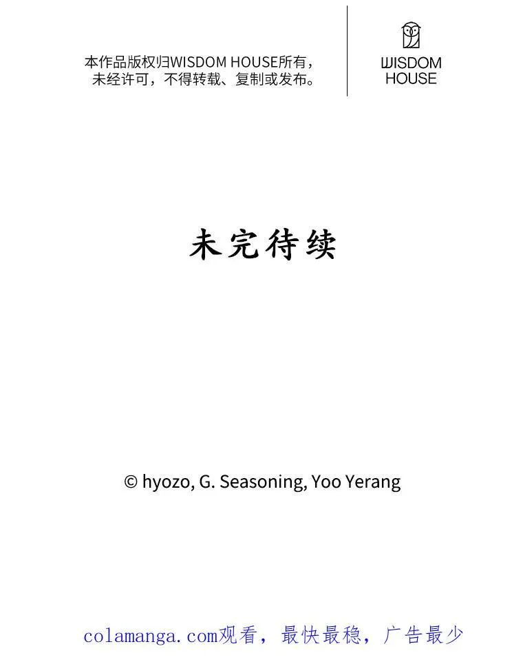34.小组考试 第68页