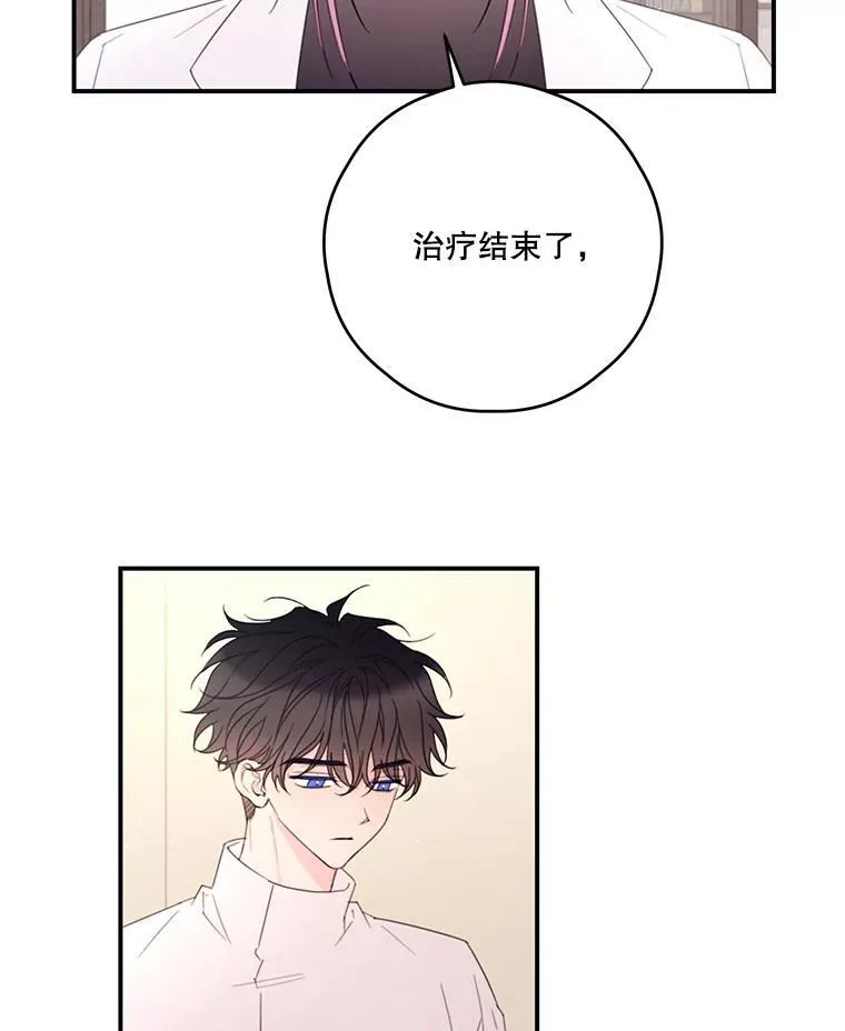 34.小组考试 第70页