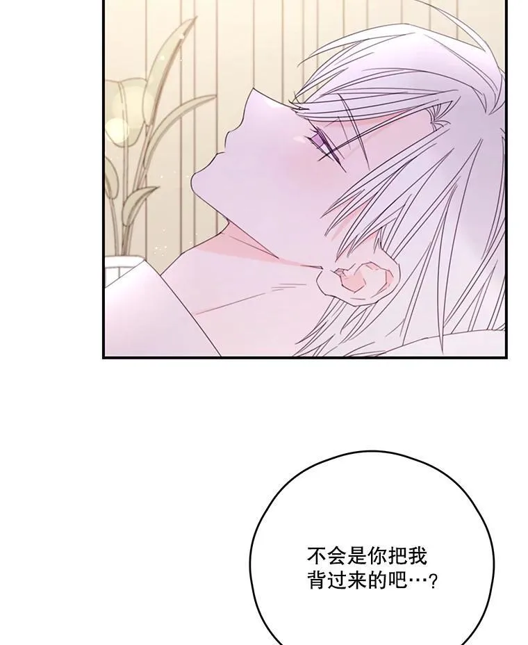 35.偶遇父亲 第9页