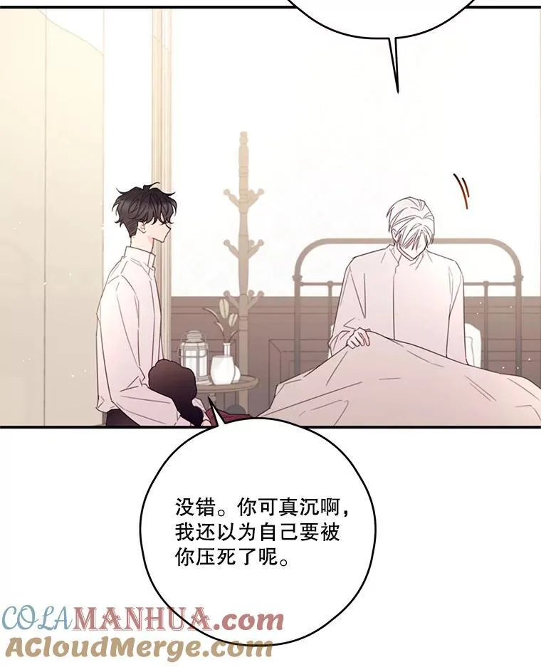 35.偶遇父亲 第10页