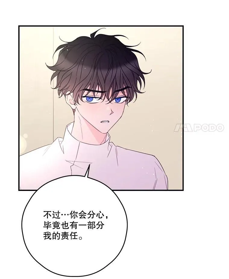 35.偶遇父亲 第11页