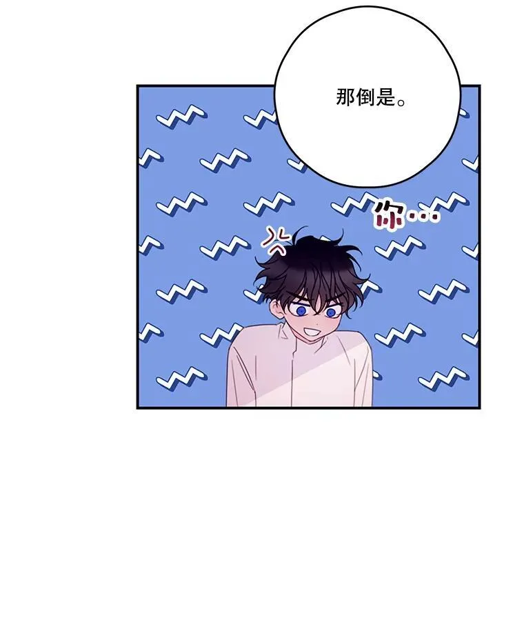 35.偶遇父亲 第12页