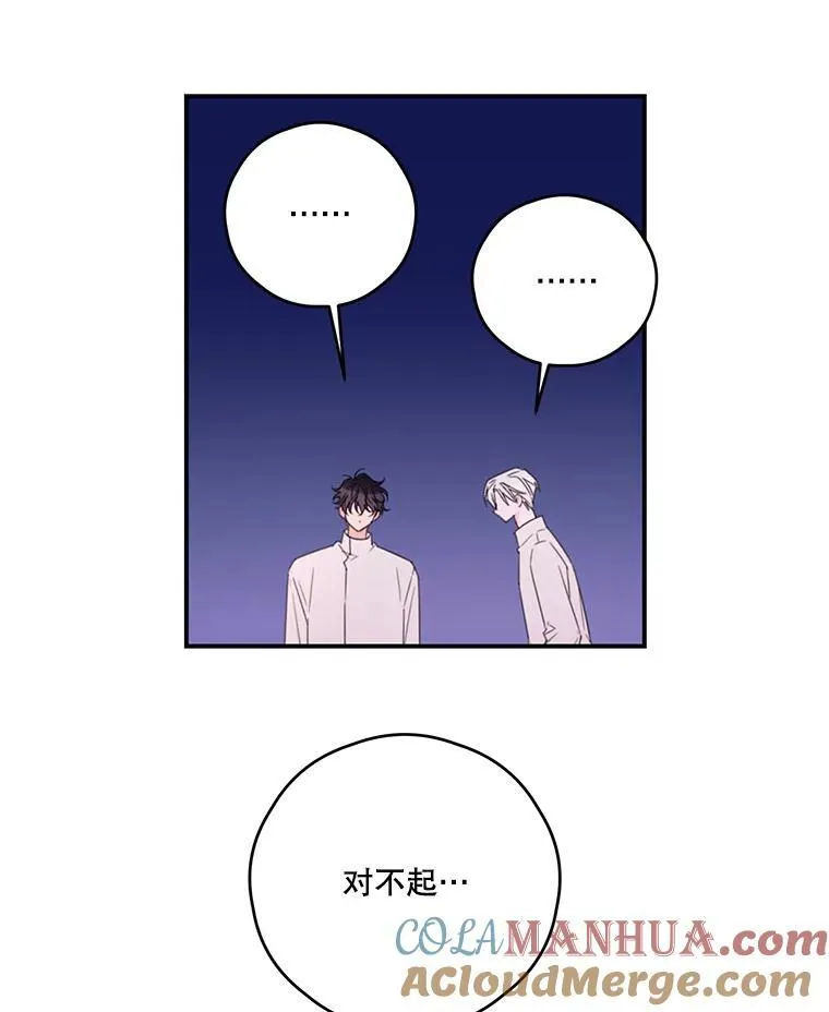 35.偶遇父亲 第13页
