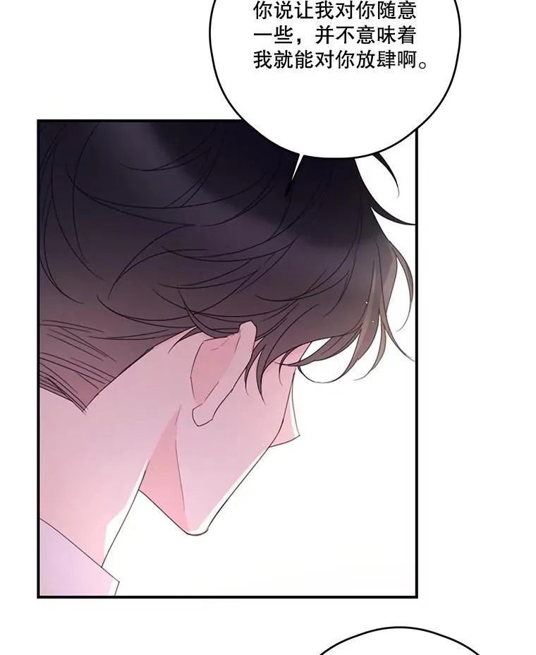 35.偶遇父亲 第15页
