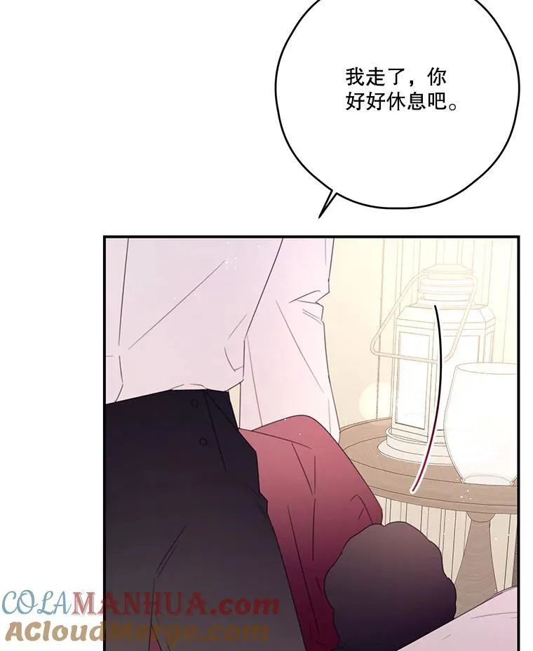 35.偶遇父亲 第16页