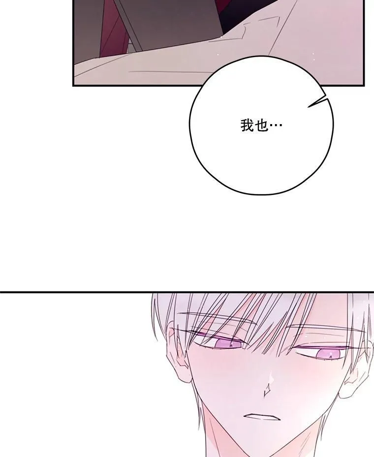 35.偶遇父亲 第17页
