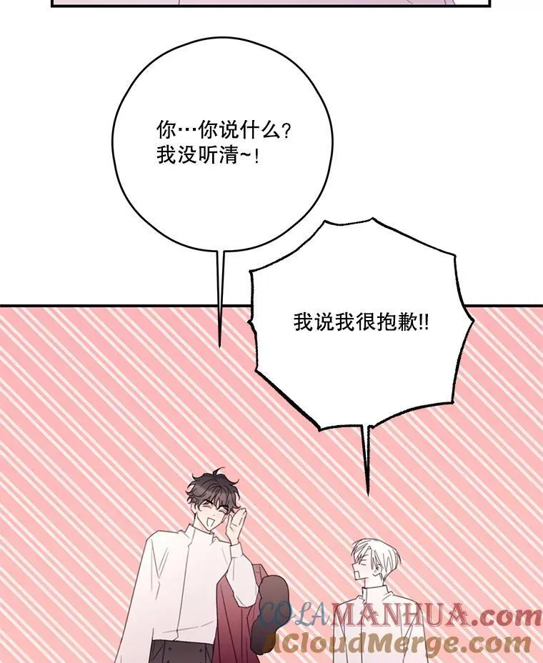 35.偶遇父亲 第19页