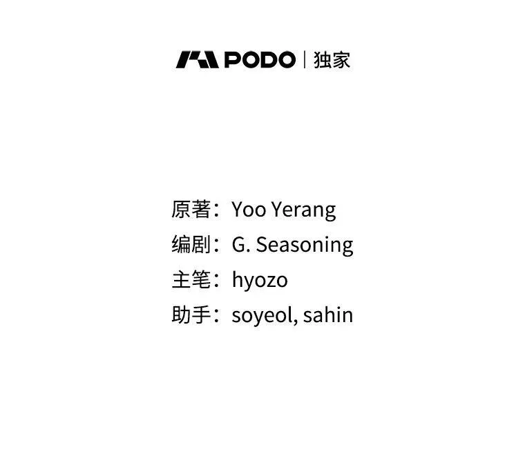 35.偶遇父亲 第26页