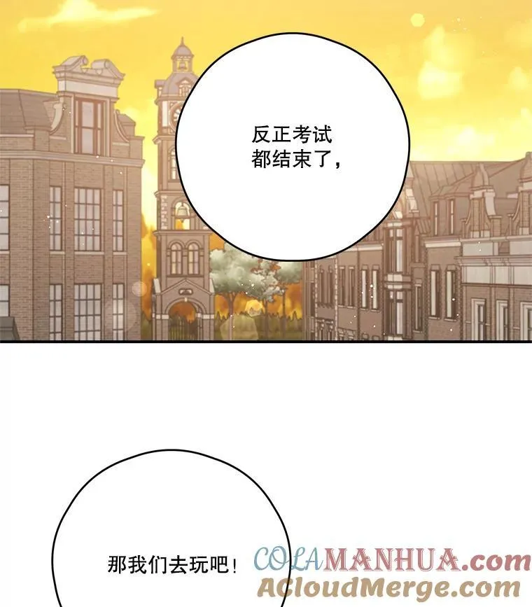 35.偶遇父亲 第28页