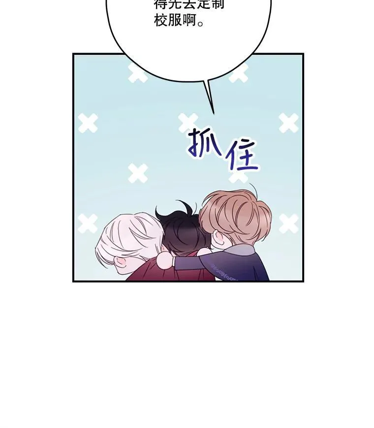 35.偶遇父亲 第30页