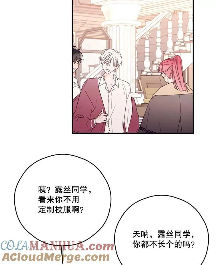 35.偶遇父亲 第34页
