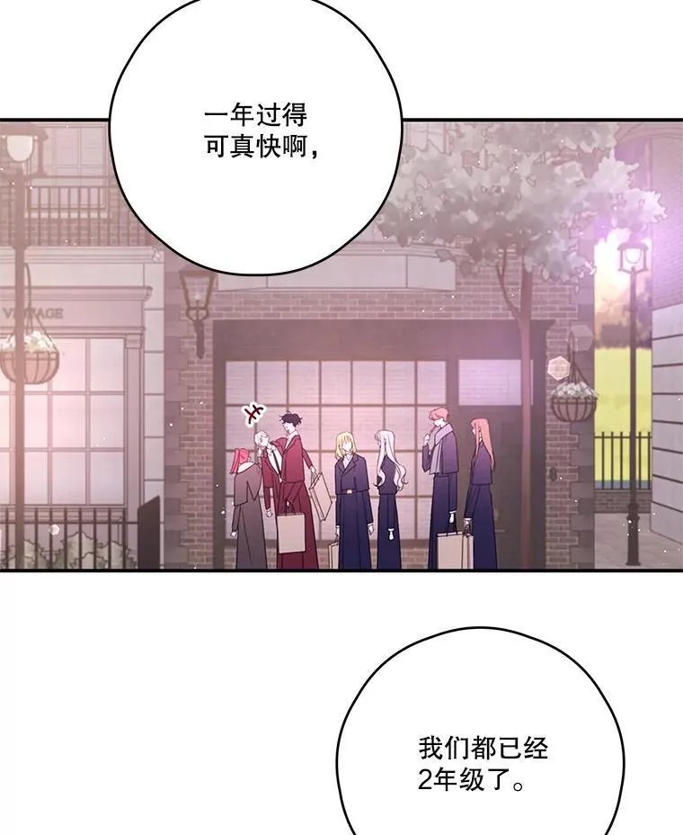 35.偶遇父亲 第38页