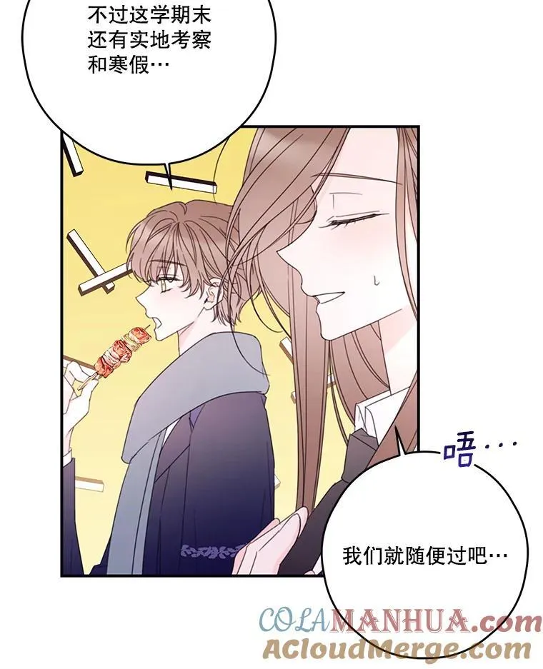 35.偶遇父亲 第40页