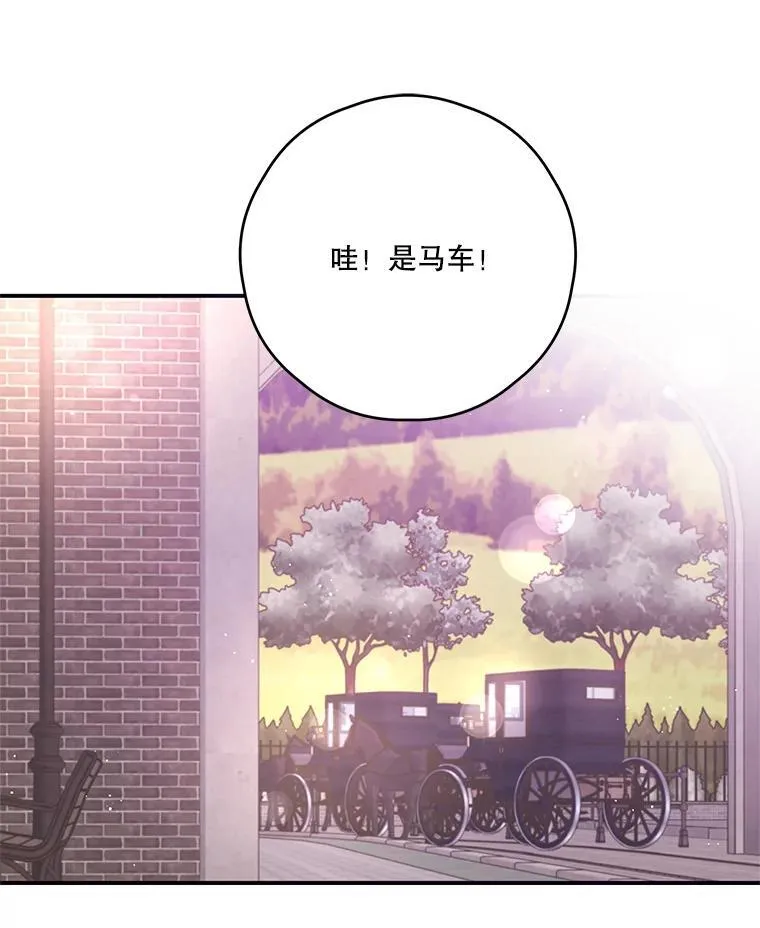 35.偶遇父亲 第41页