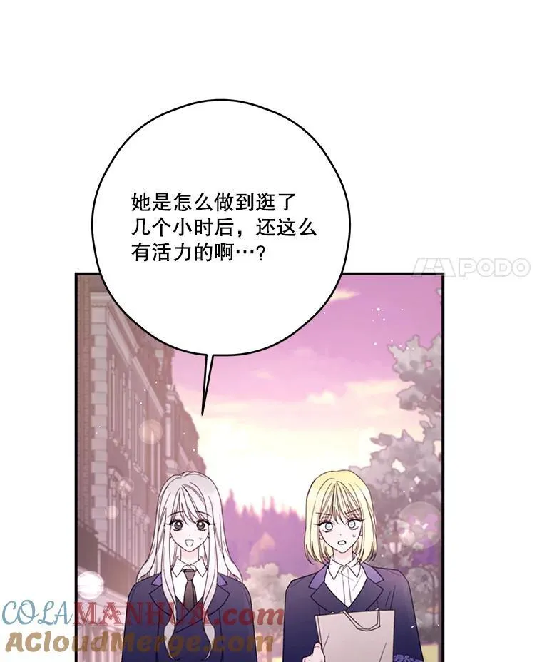 35.偶遇父亲 第43页