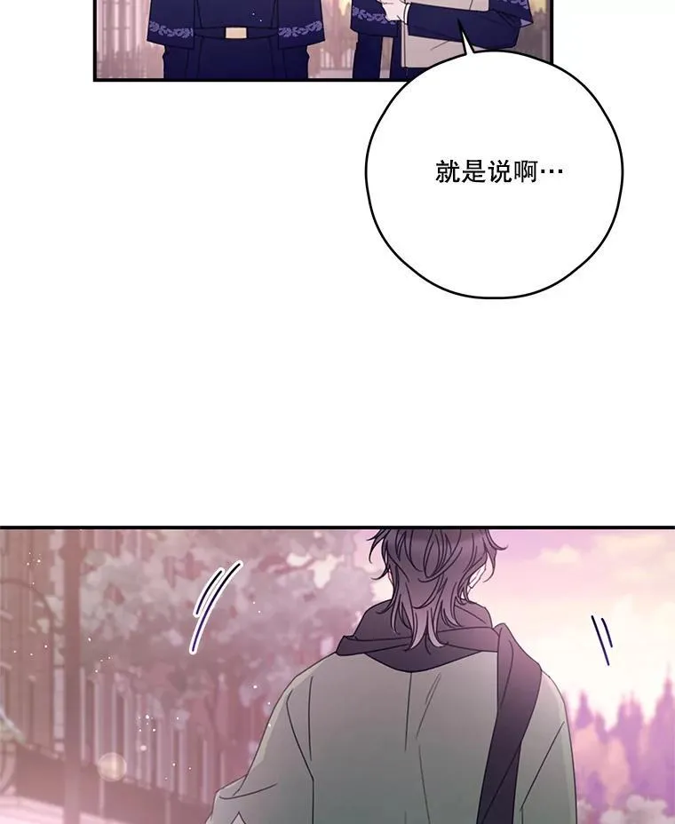 35.偶遇父亲 第44页