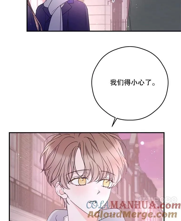 35.偶遇父亲 第46页