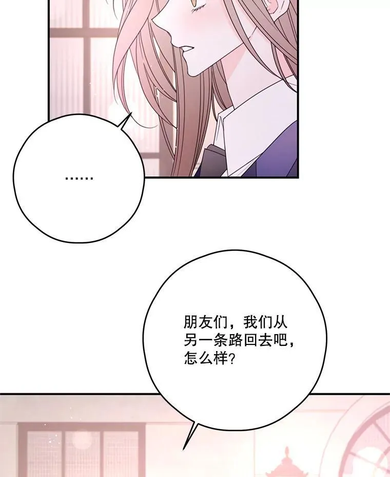 35.偶遇父亲 第48页