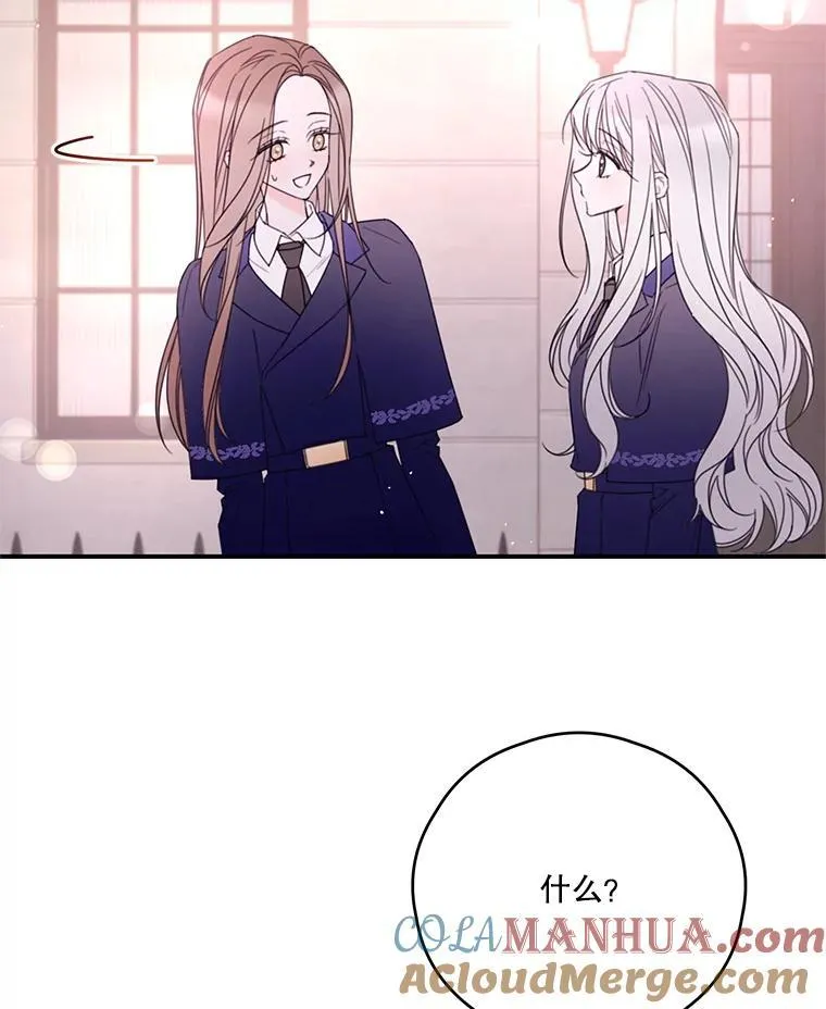 35.偶遇父亲 第49页