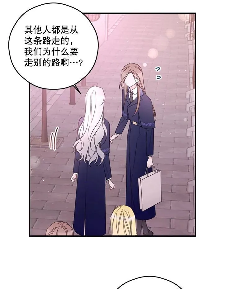 35.偶遇父亲 第51页