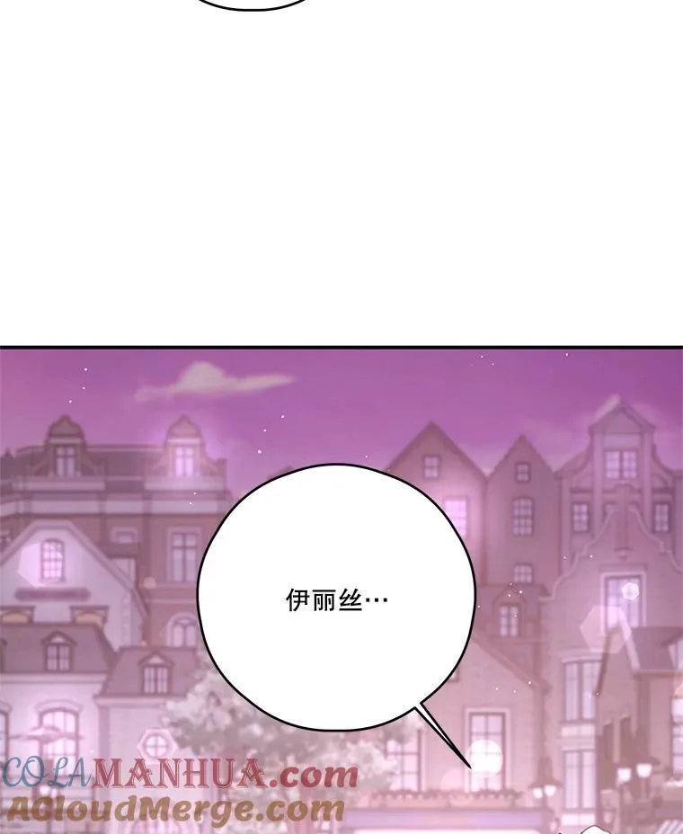 35.偶遇父亲 第58页