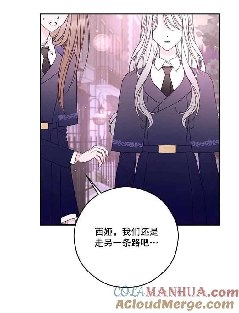 35.偶遇父亲 第61页