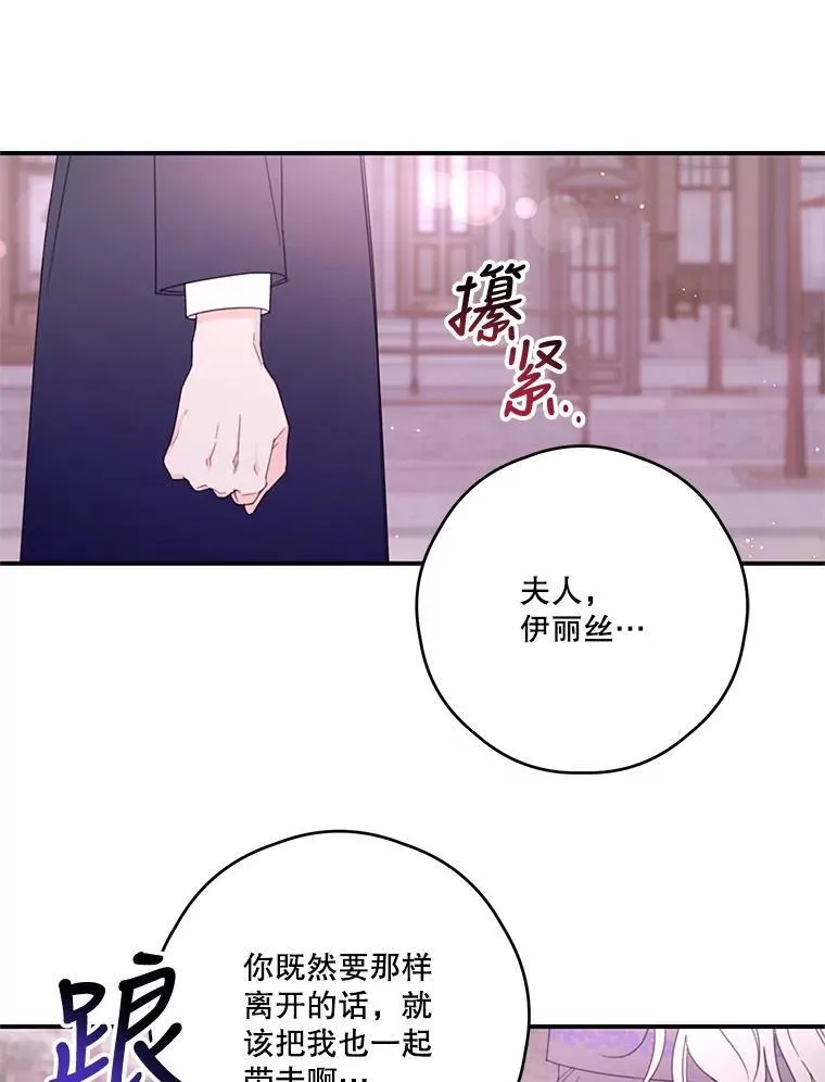 35.偶遇父亲 第62页