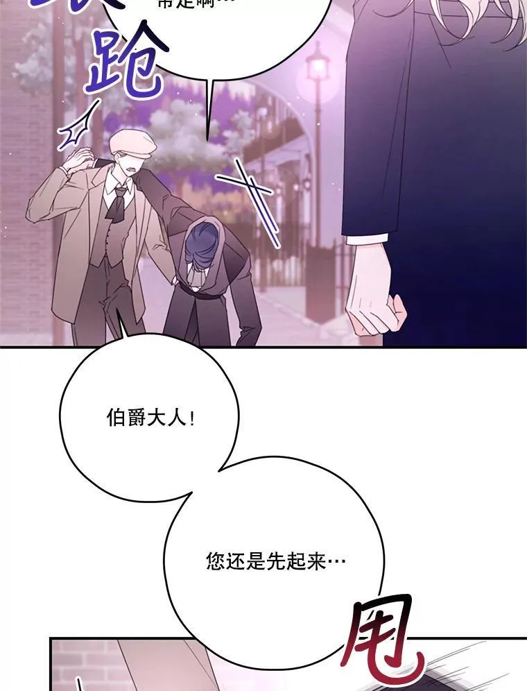 35.偶遇父亲 第63页