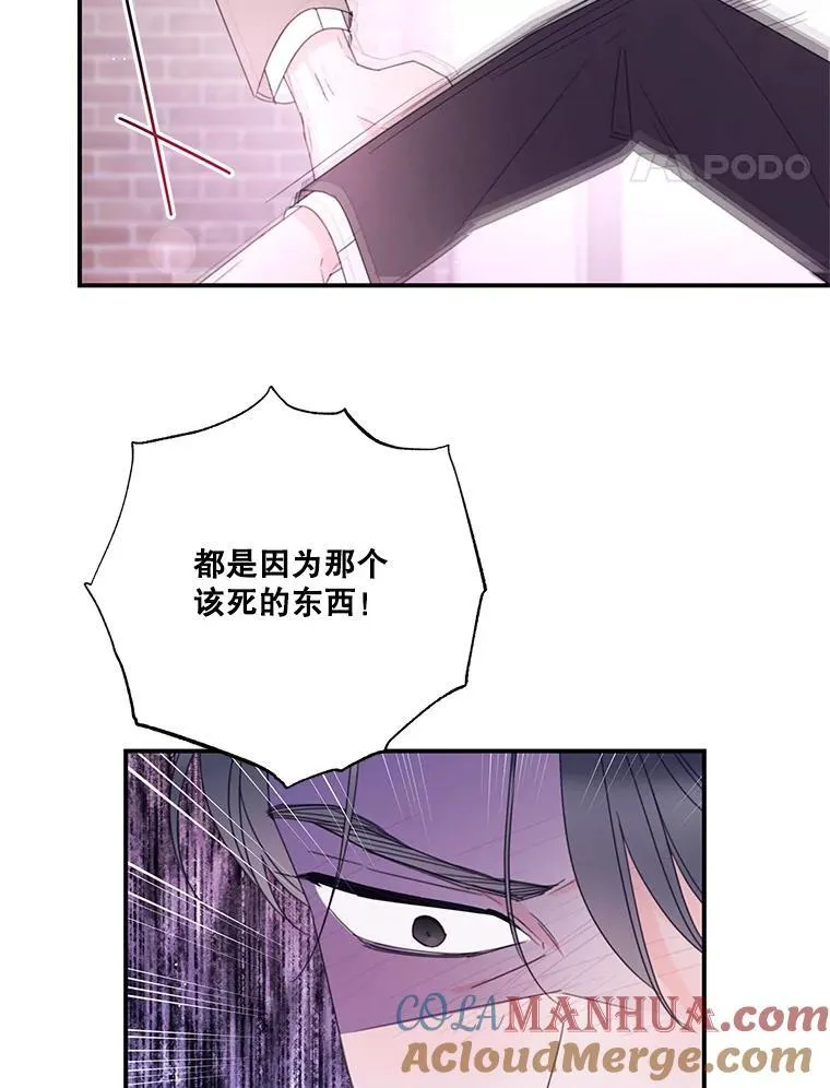 35.偶遇父亲 第64页