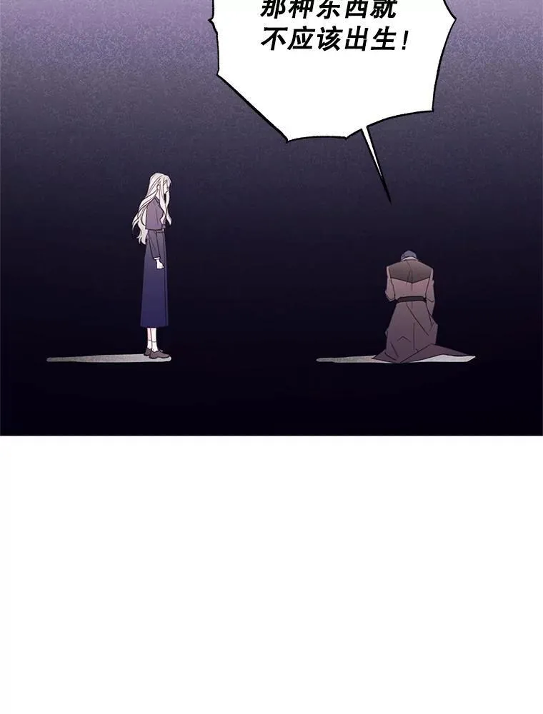35.偶遇父亲 第66页