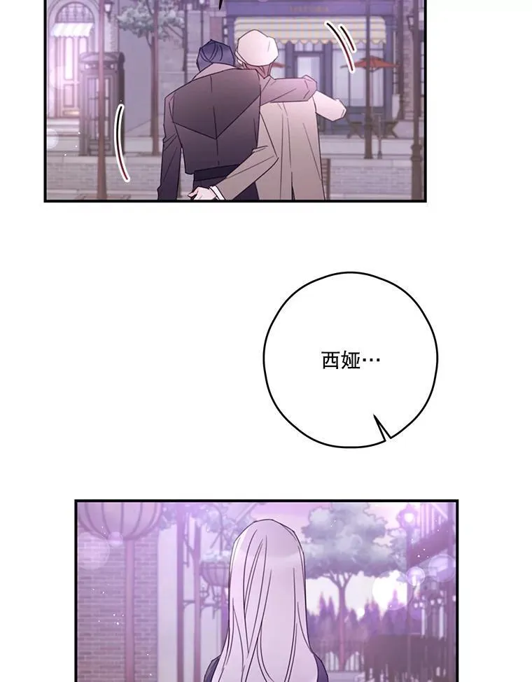 35.偶遇父亲 第69页