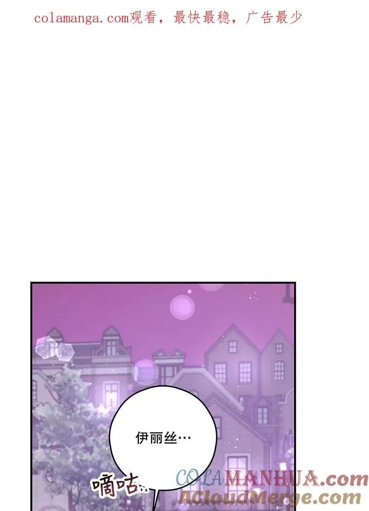 36.莉西娅的回忆 第1页