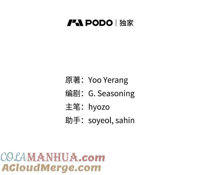 36.莉西娅的回忆 第7页