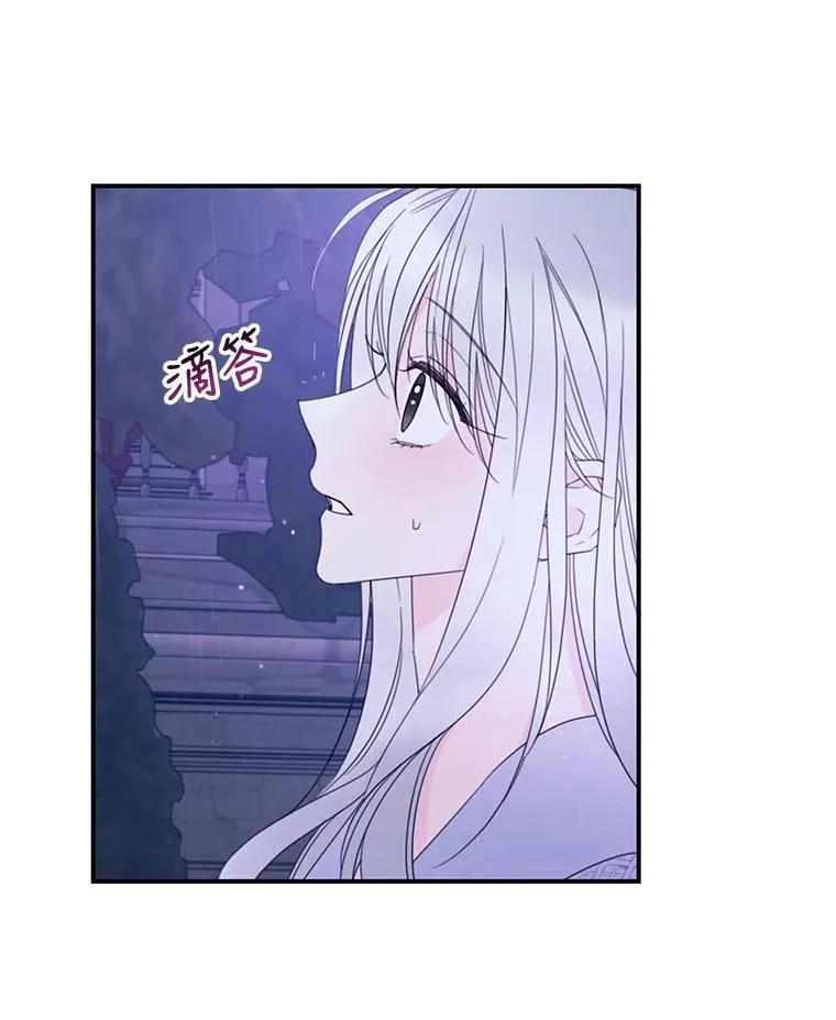 36.莉西娅的回忆 第11页