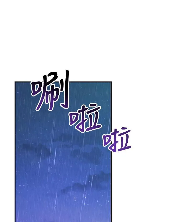 36.莉西娅的回忆 第14页
