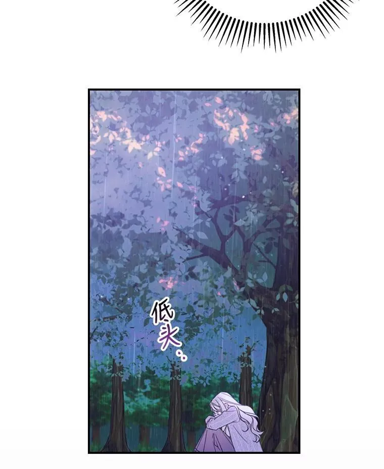 36.莉西娅的回忆 第18页