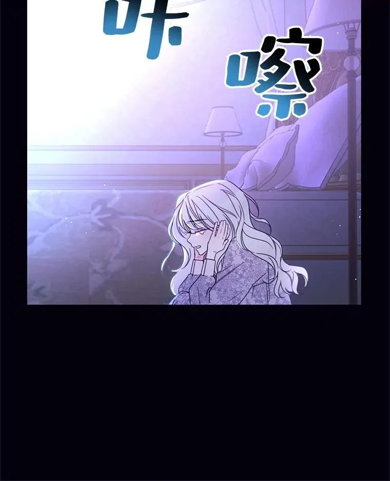 36.莉西娅的回忆 第20页