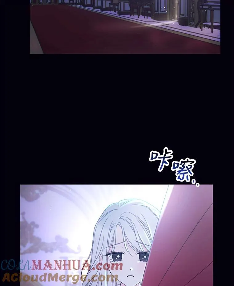 36.莉西娅的回忆 第25页